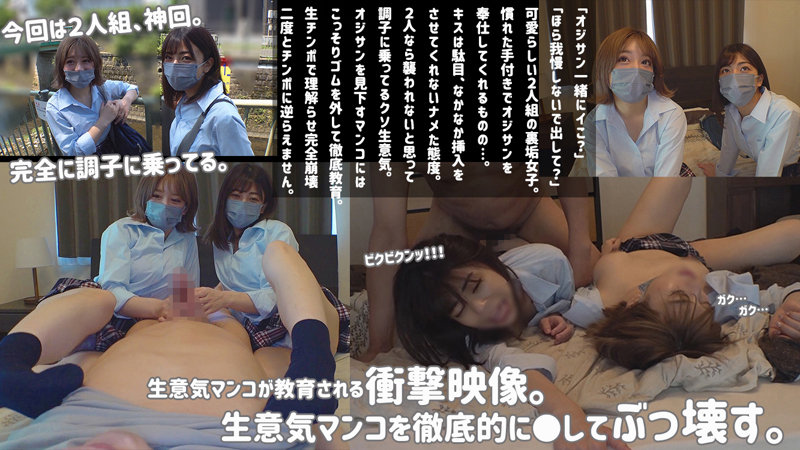 のぞみとあずさ 無料サンプル動画画像(1) 【エロエロ素人】